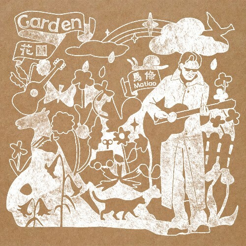 VA - Ma Tiao - Garden (2024) (MP3) METL2W4_o