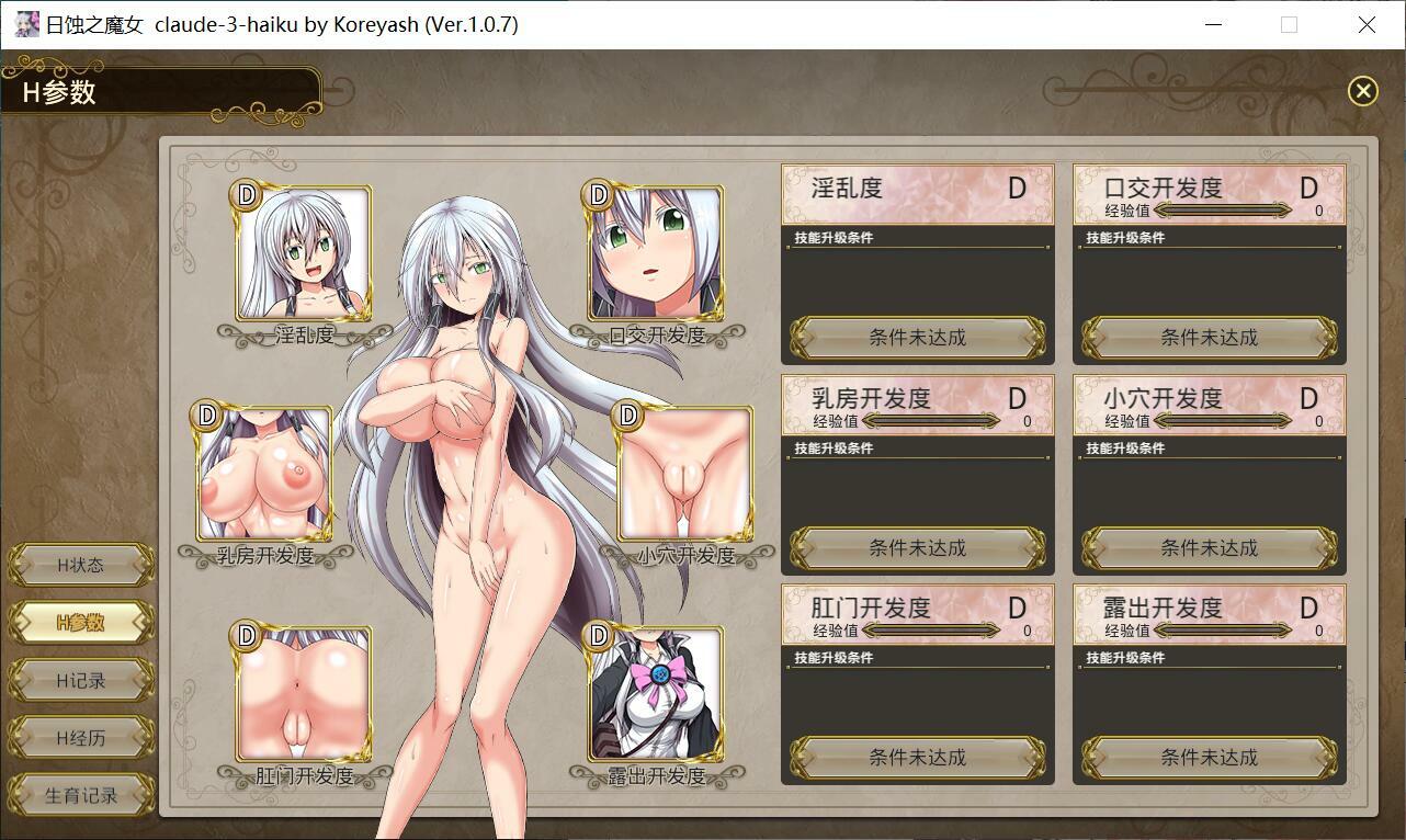 avカントクlife攻略 と 東京23区 の 意外な 関連性