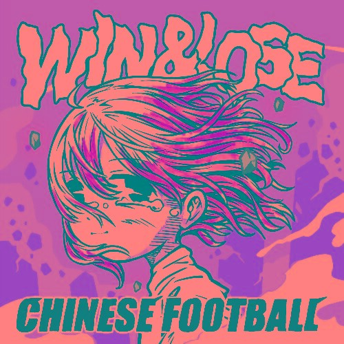 Chinese Football - Win & Lose (2022) MP3