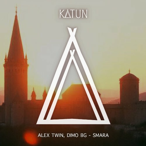  DiMO (BG) & Alex Twin - Smara (2025) 