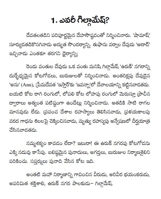 [Image: ME1CF3R7_o.jpg]