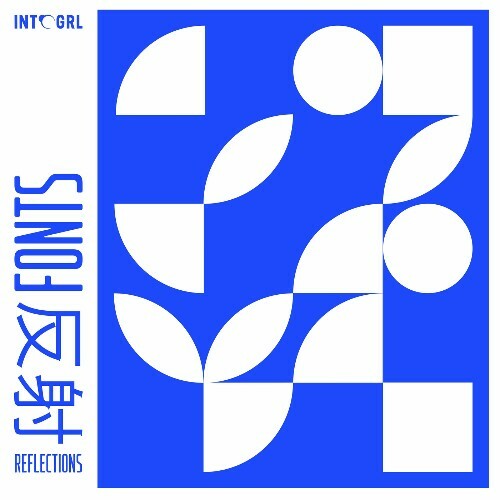  Fonts - Reflections (2025) 