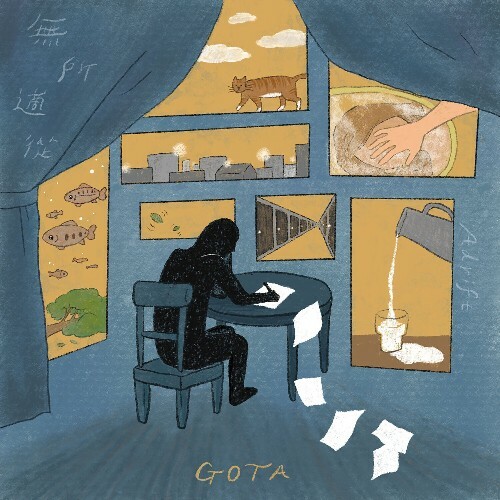  Gota - Adrift (2026) 
