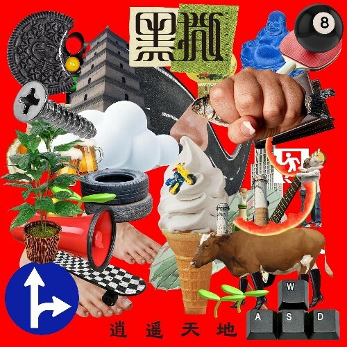  Black Head - The Free World (2025) 