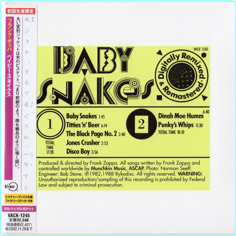 Frank Zappa (1983) Baby Snakes (2002) Japan Remaster [FLAC 999 Kbps] – (260 MB)