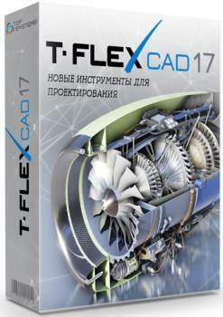 T-FLEX CAD 17.1.6.0