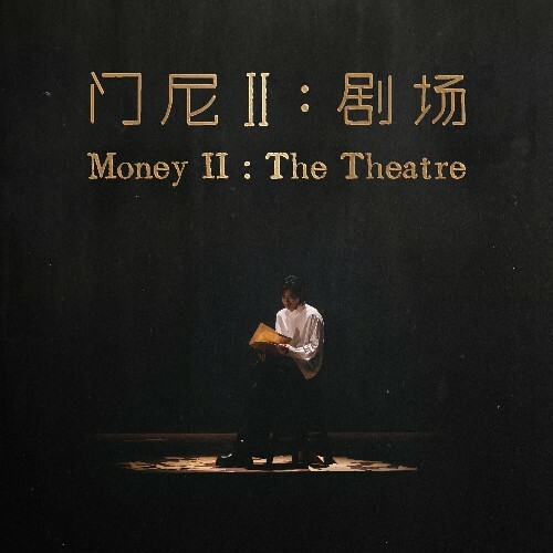  Money - Money II: The Theatre (2024) 