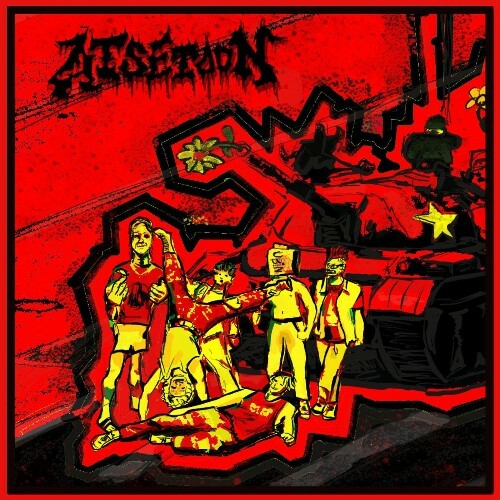  Atsetoon - Lohakad laulud (2025) 