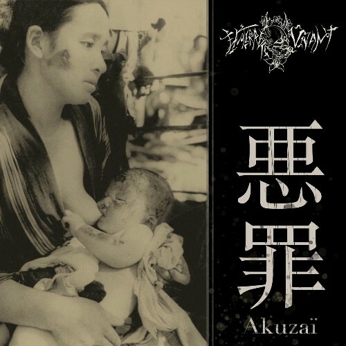  Enterr&#233; Vivant - Akuza&#239; (2025) 