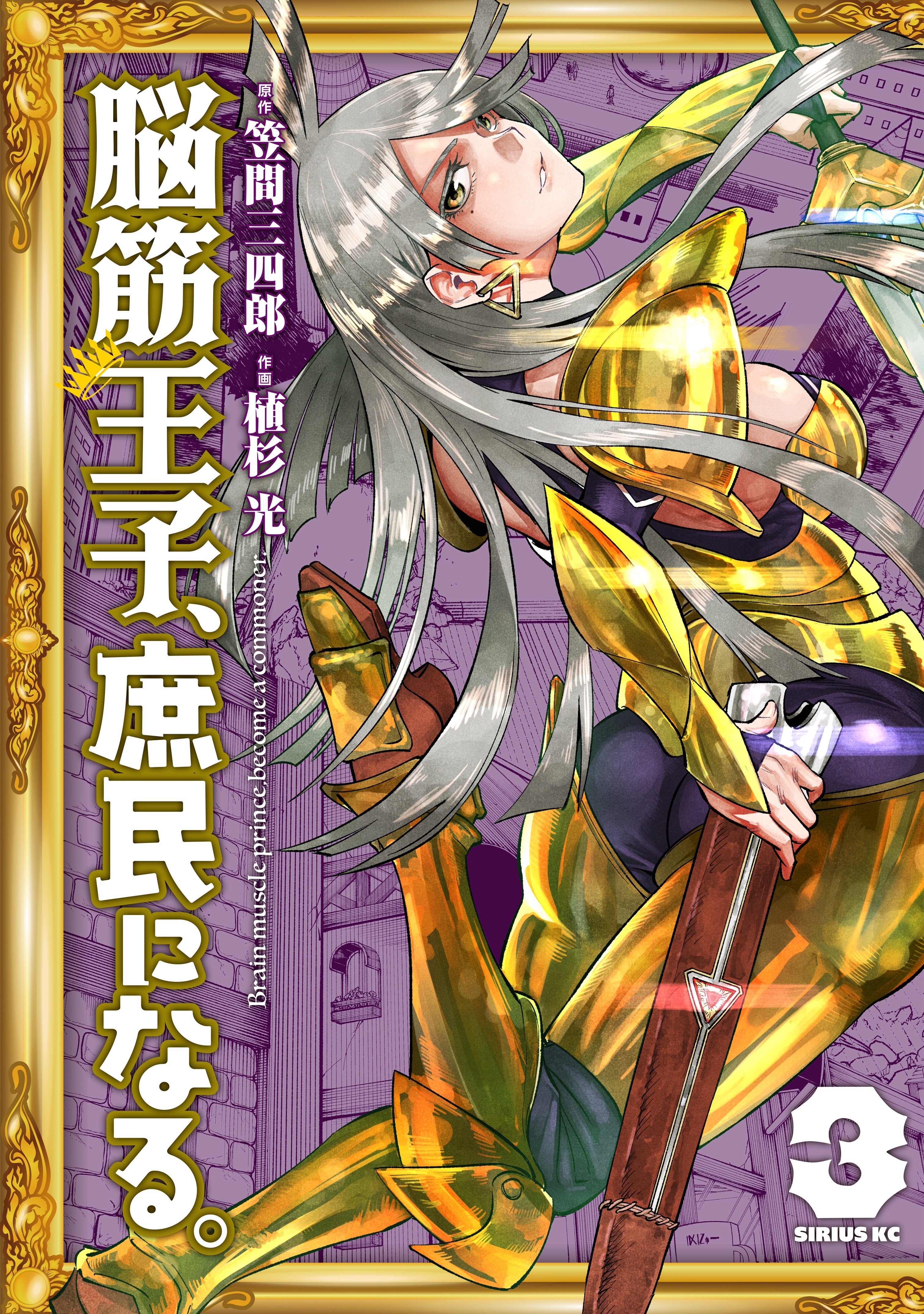 Saikyou de Saisoku no Mugen Level Up: Skill Keikenchi 1000-bai to Level  Free de Level Jougen no Kase ga Hazureta Ore wa Musousuru Manga