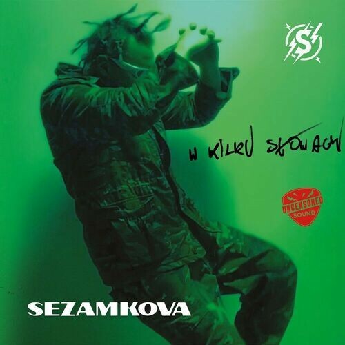  Sezamkova - W Kilku Slowach (2025) 