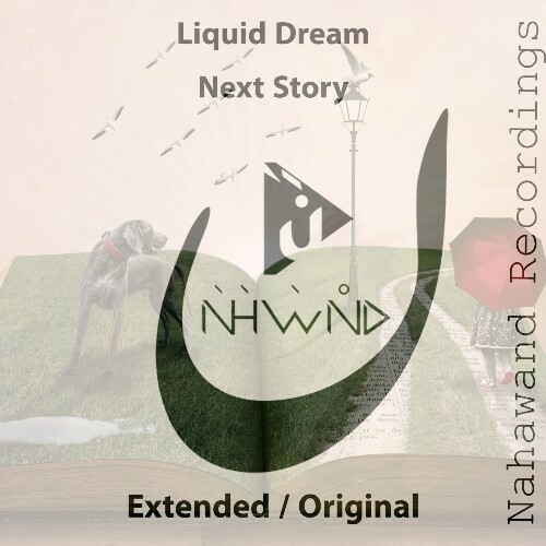  Liquid Dream - Next Story (Extended & Original) (2026) 