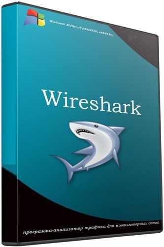 Wireshark 4.6.5 (x64)