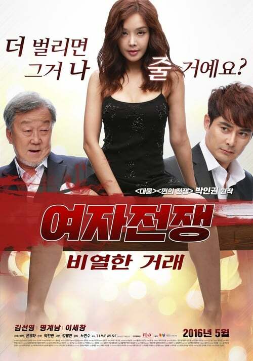 kim sun-young in answer #1804576