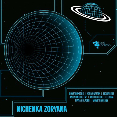  Nichenka Zoryana - Konstruktors (2026) 