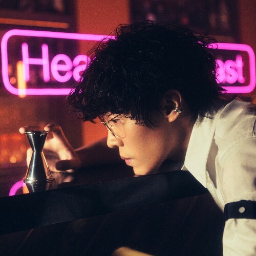  Crowd Lu - Heart Break Fast (2025) 