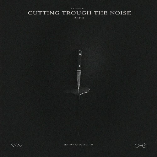  DBFB - Cutting Through the Noise (2025) 