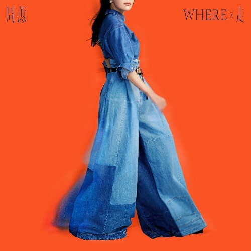  Where Chou - Where X Chou (2025) 