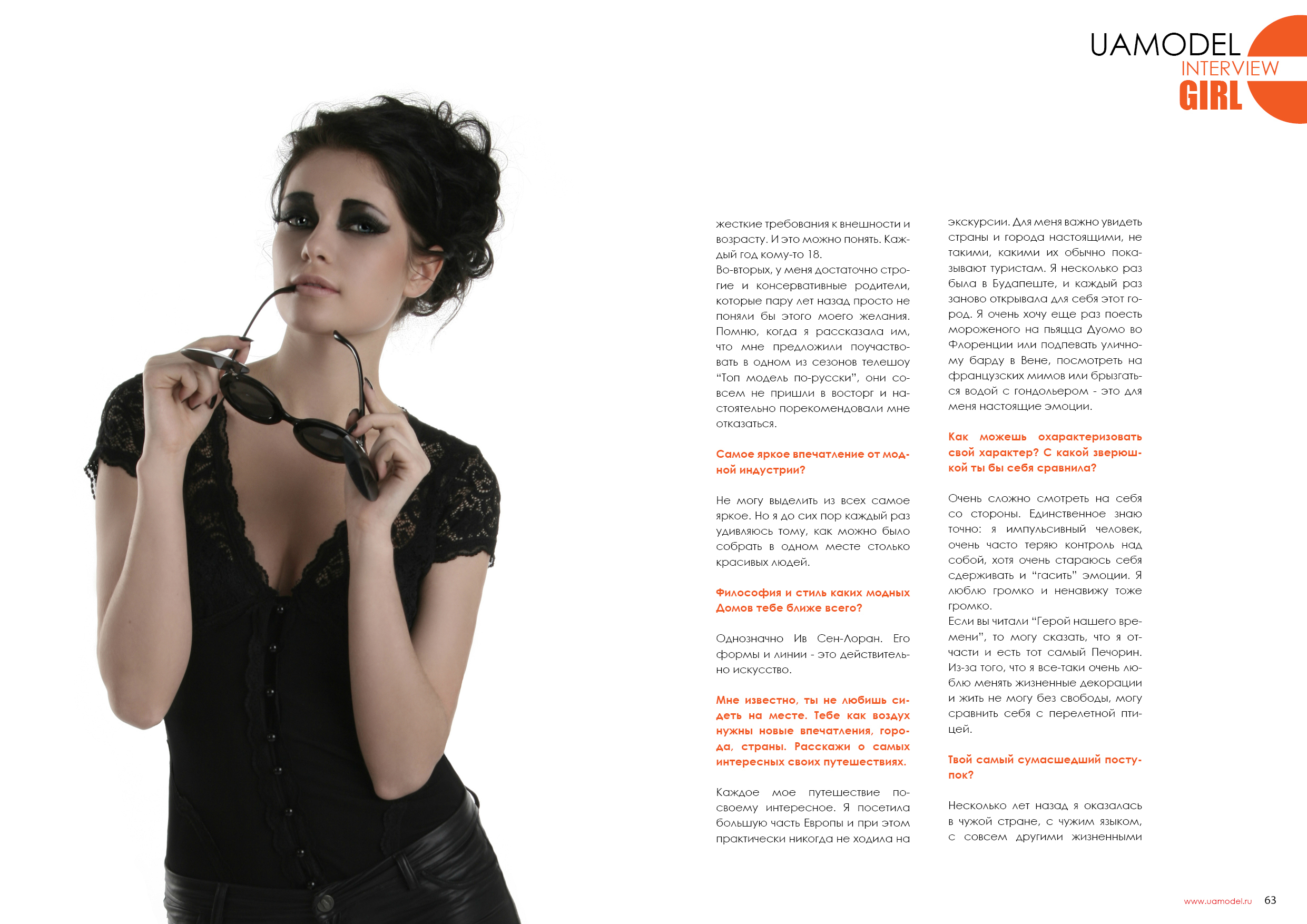 elena chernikova and elena chernikova in answer #1735300