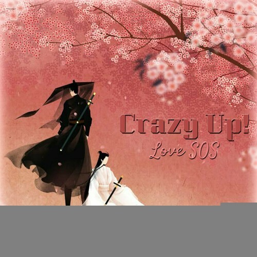  Danceposse Feat Crazy Up! - Love SOS (2024) 