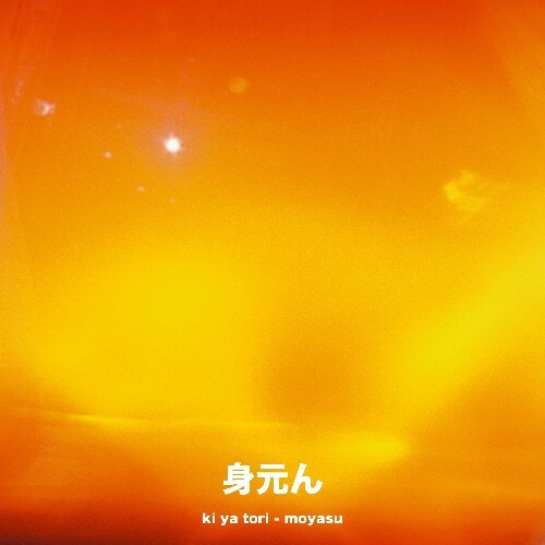  Ki Ya Tori - Moyasu (2024) MP3 MEV64JK_o