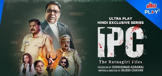 IPC The Ratnagiri Files (2025) Hindi Season 1 Complete