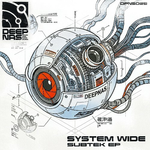  System Wide - Subtek (2026) 
