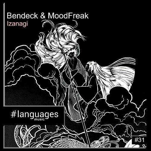  Bendeck & Moodfreak - Izanagi (2025) 