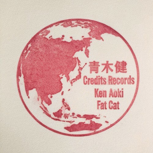  Ken Aoki - Fat Cat (2026) 