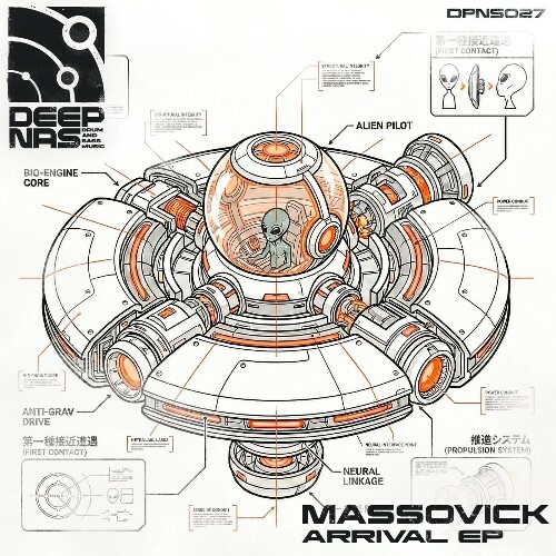  Massovick - Arrival (2026) 