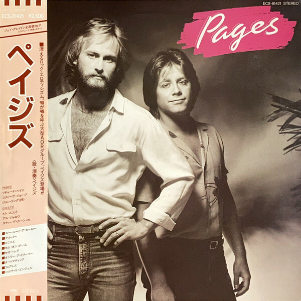 (Jazz Rock, AOR) [LP] [24/96] Pages - Pages /...
