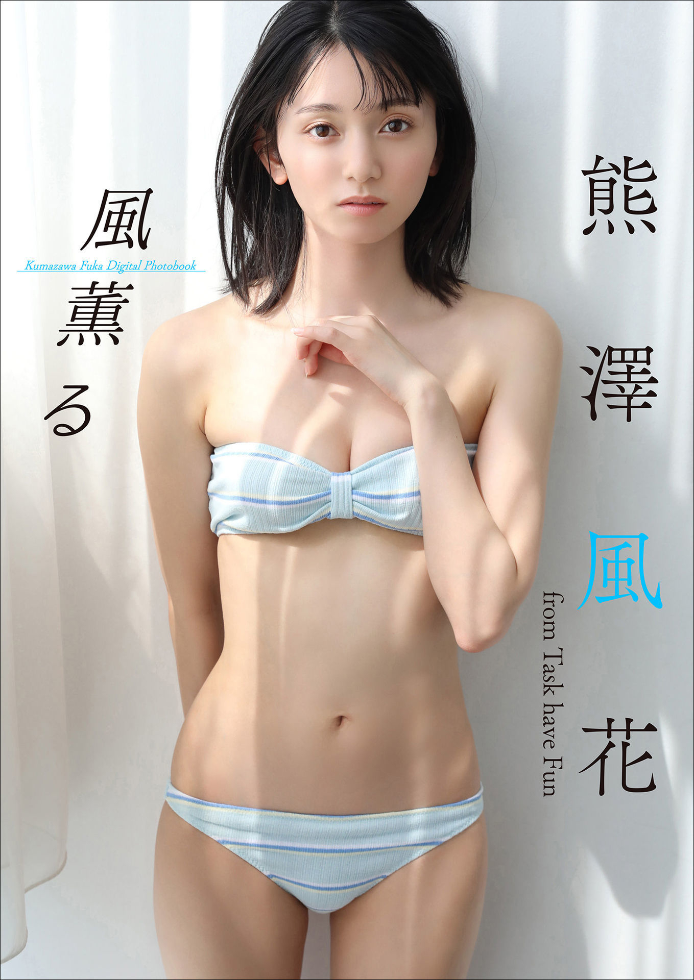 kumazawa_kaze_kaoru__00.jpg