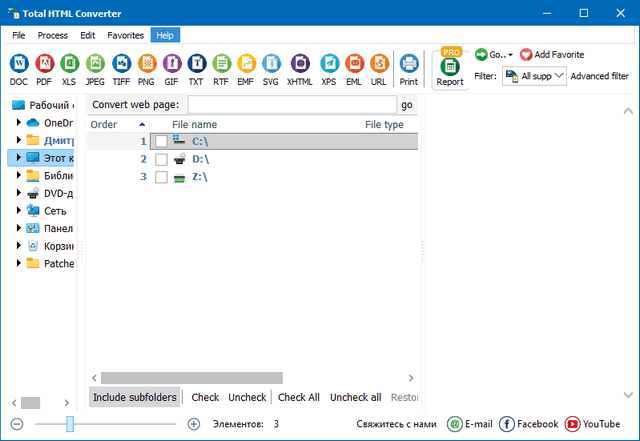 Coolutils Total Html Converter 5.1.0.333 Repack & Portable by Elchupacabra Coolutils Total Html Converter 5.1.0.333 Repack & Portable by Elchupacabra