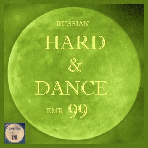  Russian Hard & Dance Emr, Vol. 99 (2024) 
