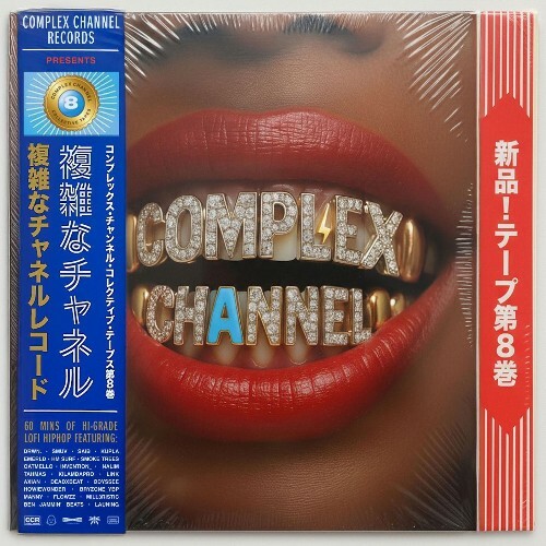  Complex Channel Collective Tapes Volume 8 (2026) 