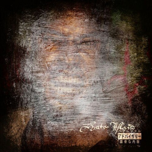  Teller Bank$ - Hate Island (2026) 