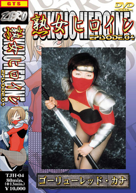 [TJH-04] Middle-aged Heroine 04