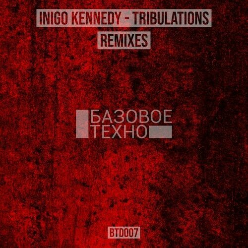  Inigo Kennedy - Tribulations (2023) 