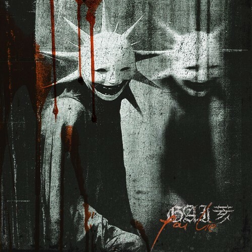  GAI - YOU LIE - YOU LIE (2025) 