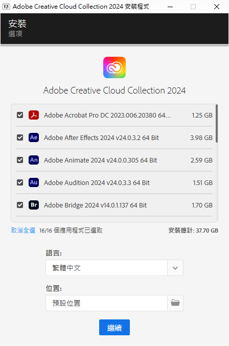 Adobe Creative Cloud Collectio