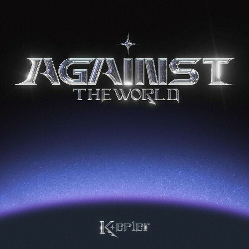  Kep1er - AGAINST THE WORLD (2025) 
