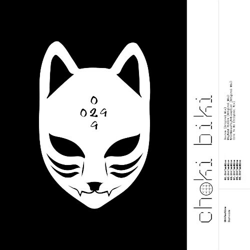  OhhTwoNine - Darkside (2025) 