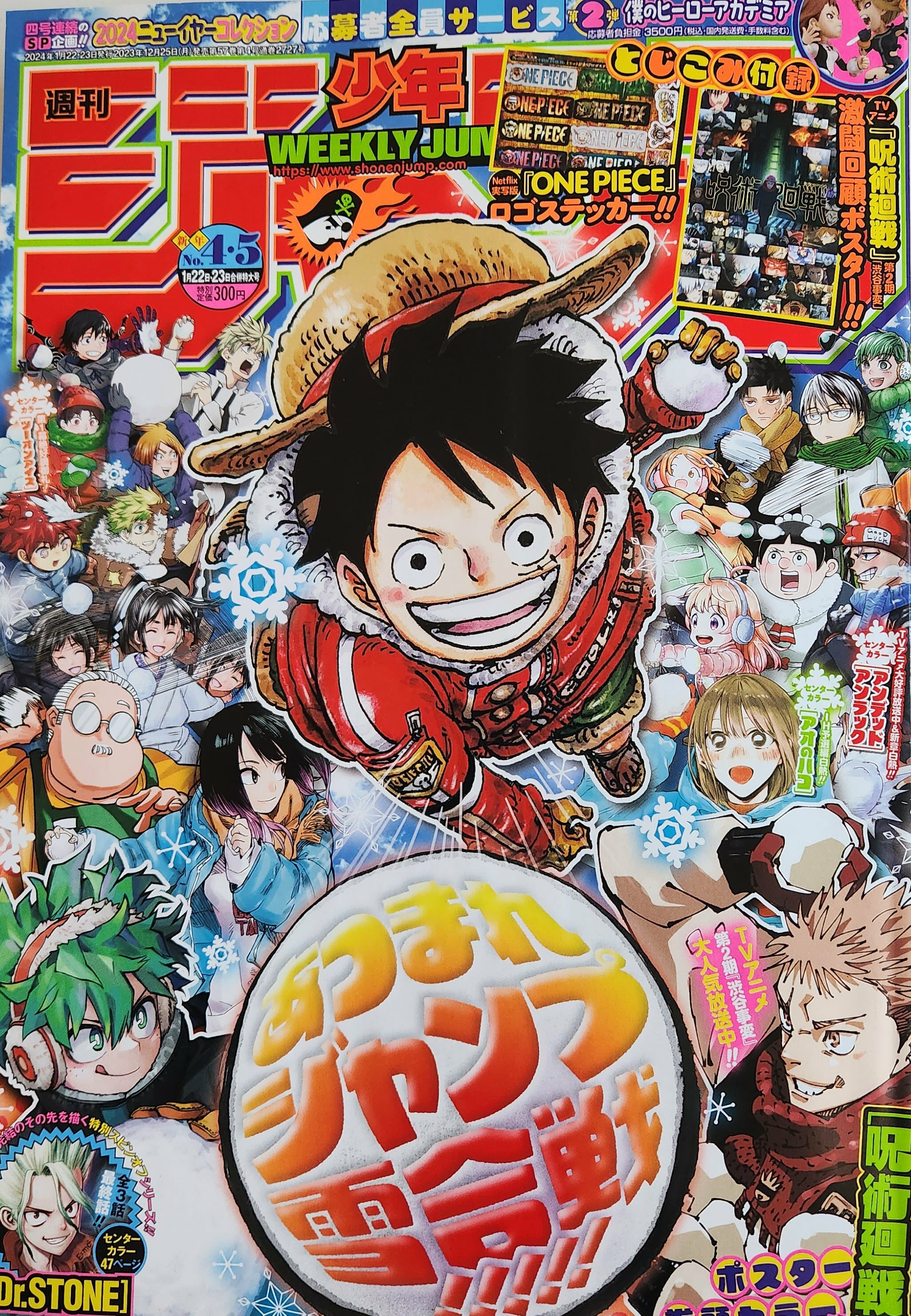 Weekly Shonen Jump (Tema oficial) V.5 - Página 13 • Foro de One