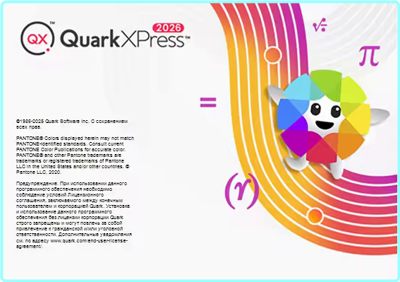QuarkXPress 2026 V22.0.0.58101 Multilingual – (1.74 GB)