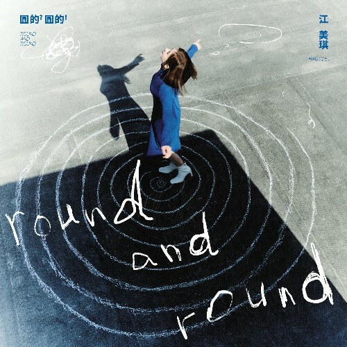  Maggie Chiang - Round And Round (2024) 