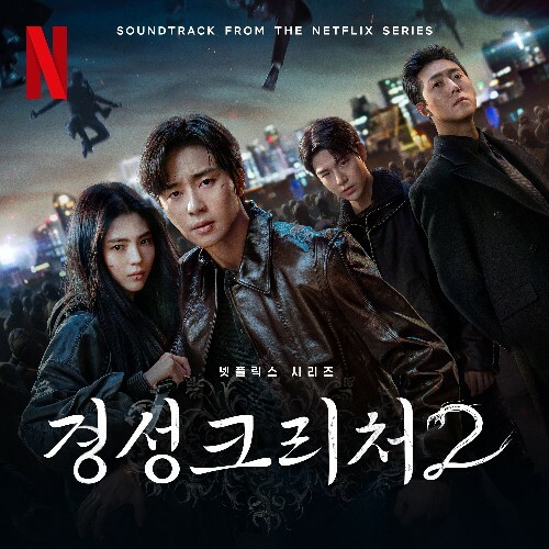  Isaac Hong & Solar - Gyeongseong Creature S2 OST (2024) 