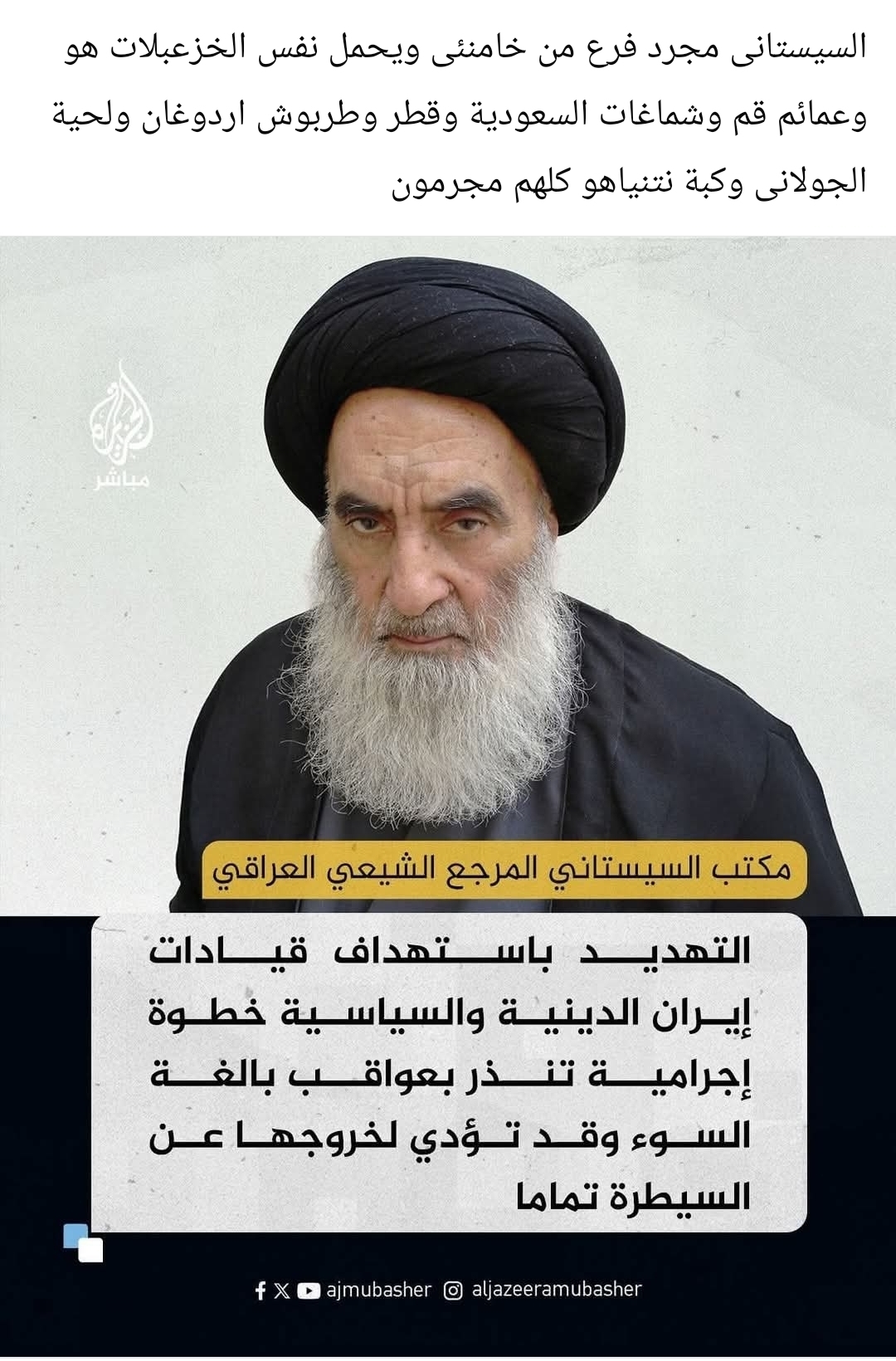 Screenshot_٢٠٢٥٠٦٢١_١٠١٢٢٨_Facebook.jpg