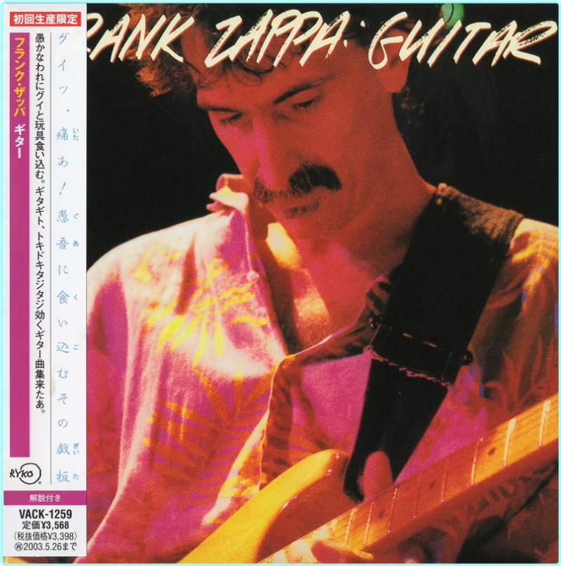 Frank Zappa (1988) Guitar (2002) Japan Remaster Disc 1of2 [FLAC 933 Kbps] – (460 MB)