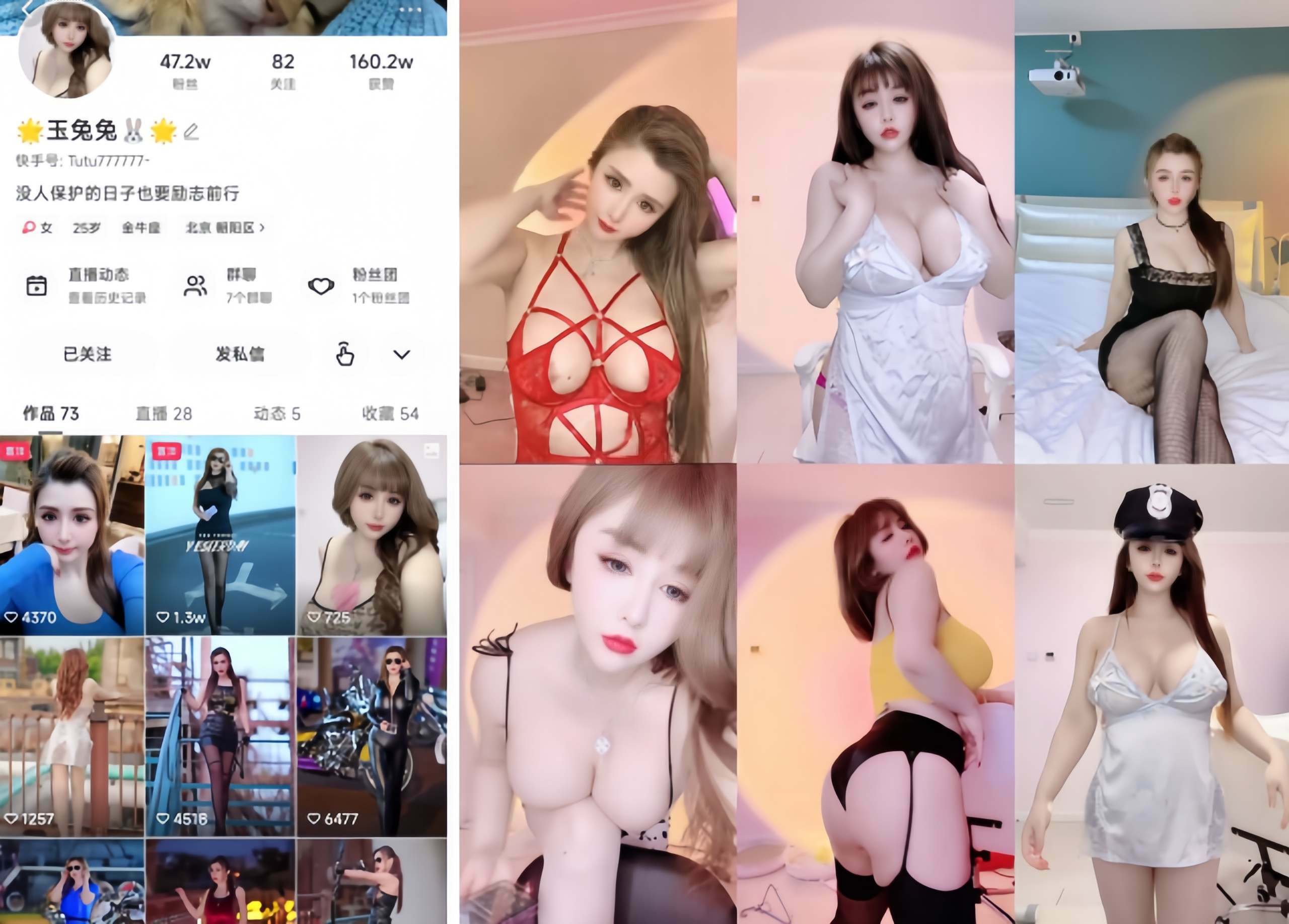 [视频][磁力链]快手爆乳肥臀御姐[玉兔兔]露点骚舞全裸出境