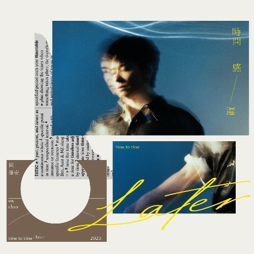  On Chan - Time To Time (Later) (2025) 